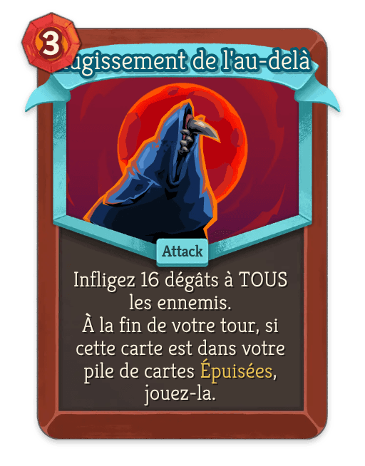 Rugissement de l'au-delà