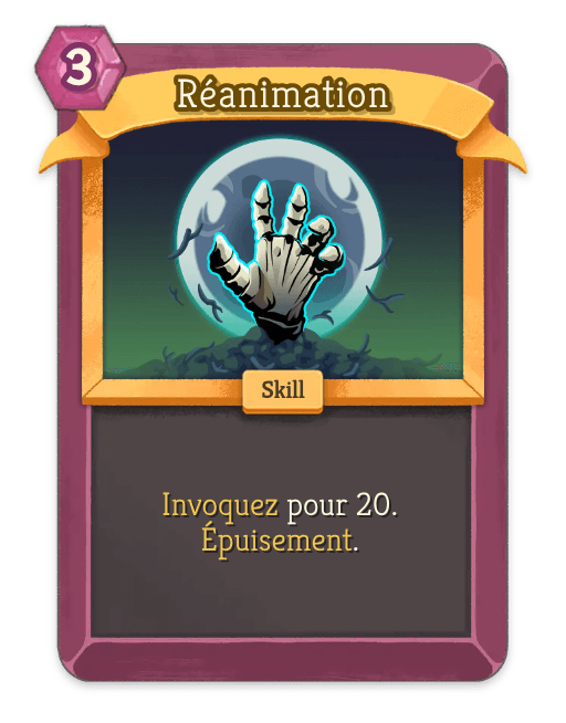 Réanimation