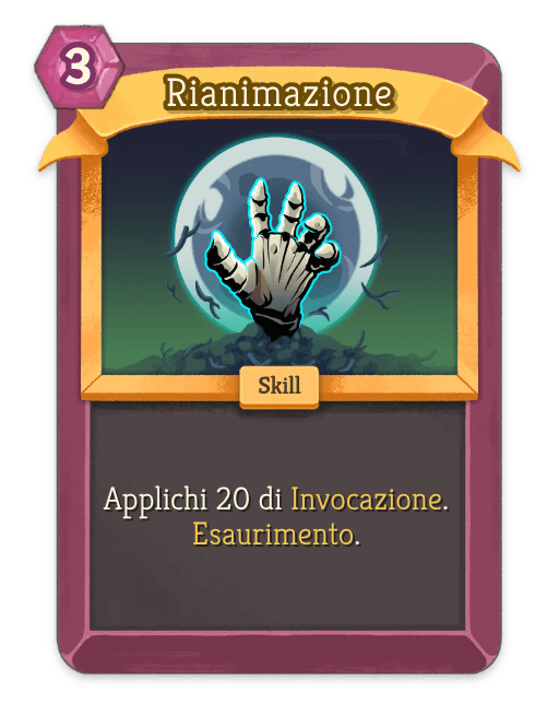 Rianimazione