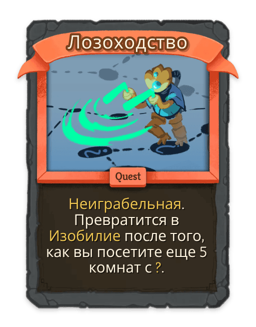 Лозоходство