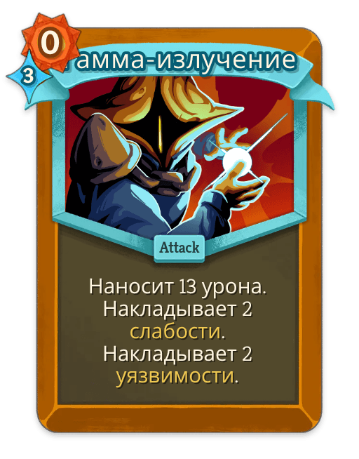 Гамма-излучение