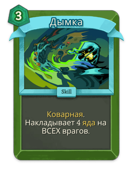 Дымка