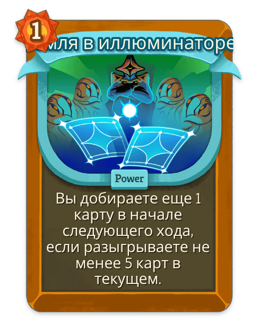 Земля в иллюминаторе
