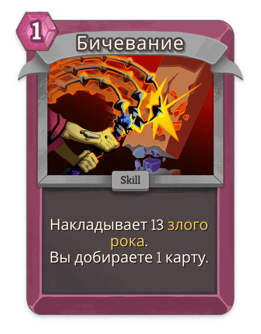 Бичевание
