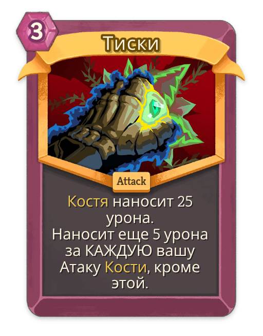 Тиски