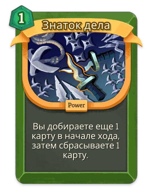 Знаток дела