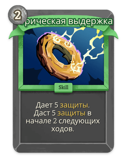 Торическая выдержка