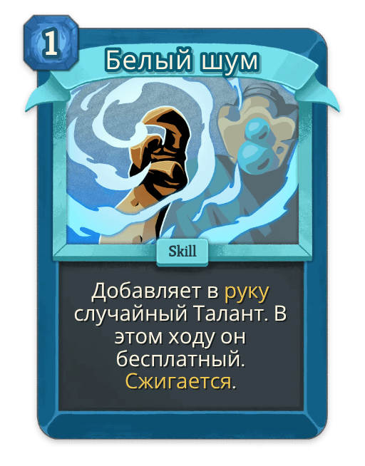 Белый шум